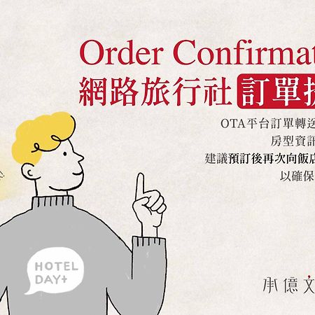 Hotelday Taizhong Pokój zdjęcie